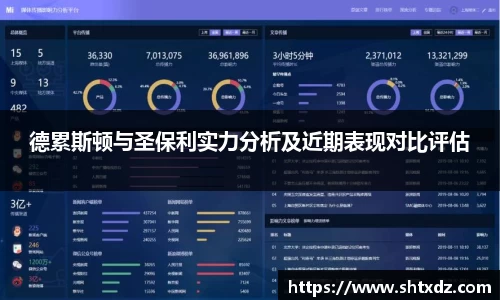 DB真人旗舰·(中国)集团