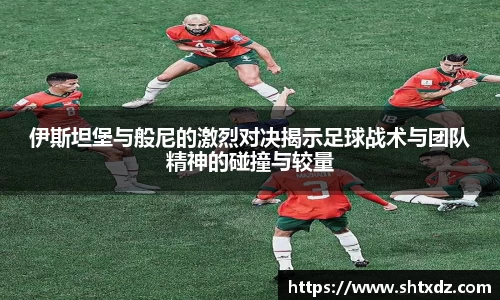 DB真人旗舰·(中国)集团